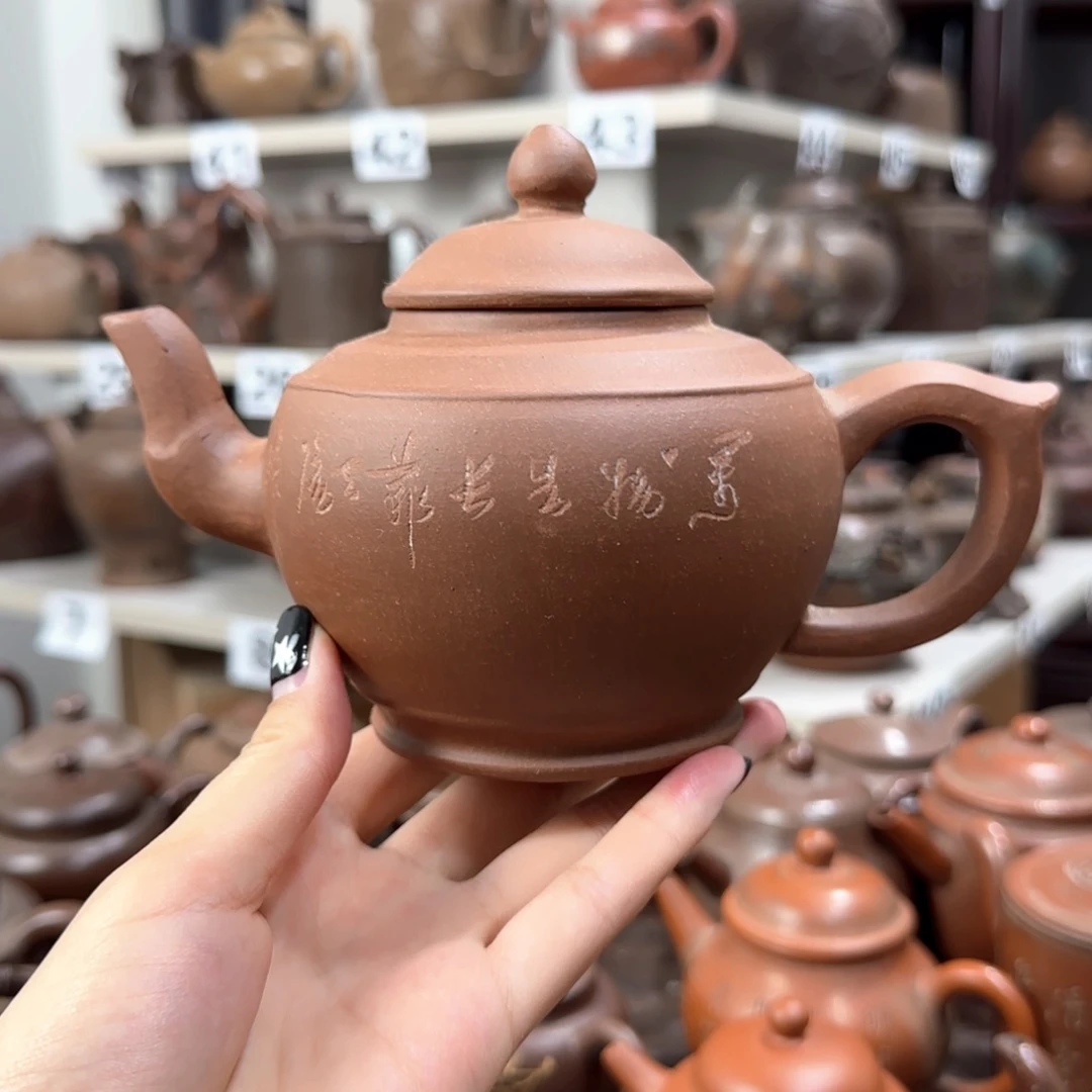 紫砂茶壶紫砂茶壶