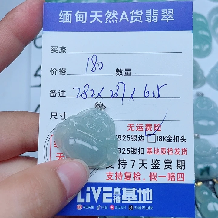 吊坠(不含链)18K金镶嵌翡翠缅甸a货翡翠