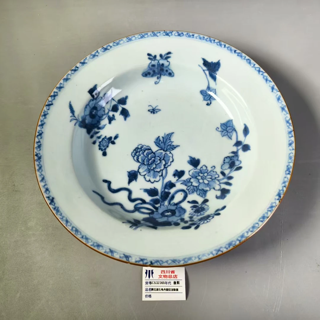 SCS32365康熙青花洞石鸟卉图纹深腹盘