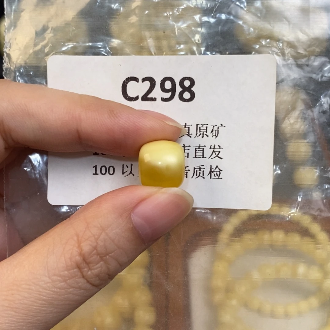 氟***汀蜜蜡未镶嵌珠宝奇石