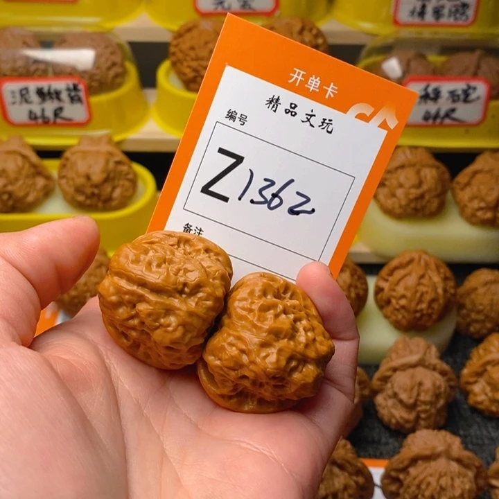 文玩核桃把件大****s蛤蟆