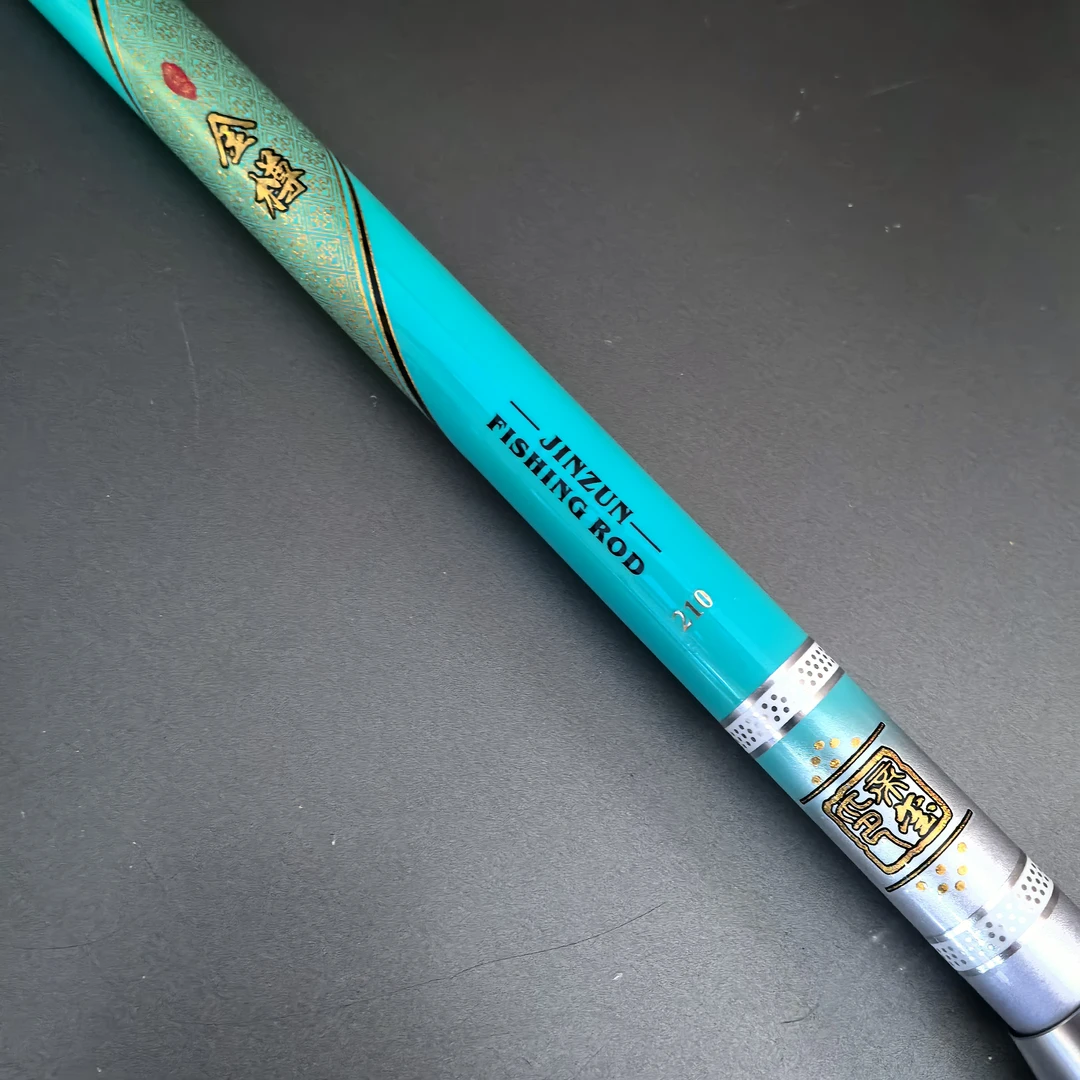 超轻超硬2.1米抄网竿