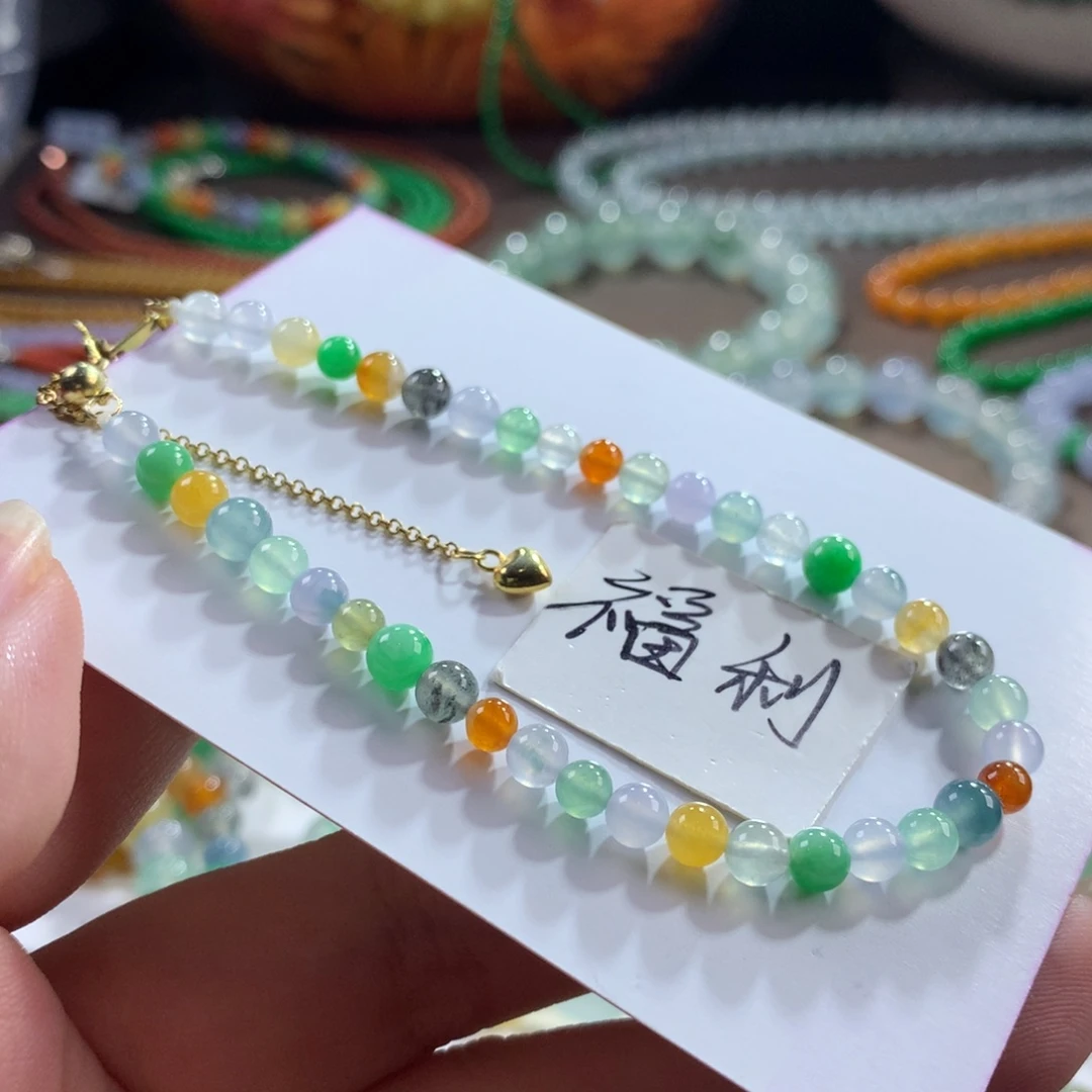 翡翠未镶嵌手链宠粉大漏•冰底多宝糖果缤纷卡4～5+