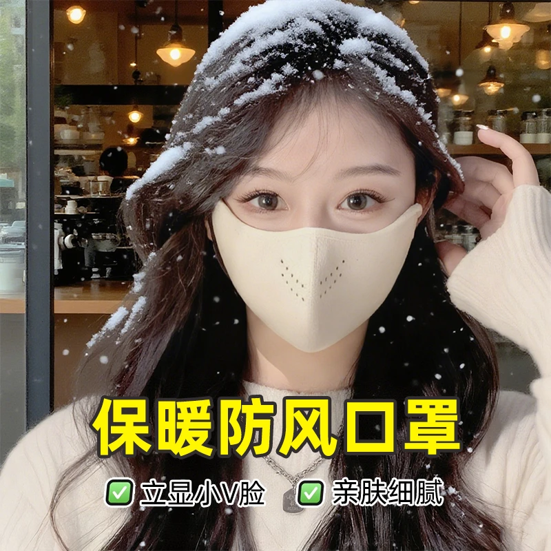 【4个装】升级加厚保暖口罩冬天防风防寒户外骑车加绒立体透气面罩