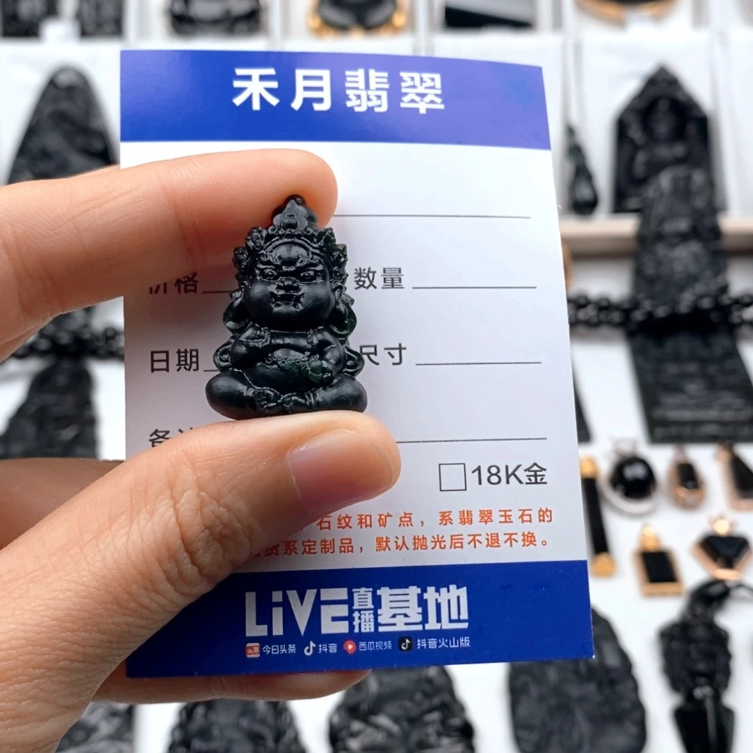 颈饰未镶嵌翡翠一***生大黑天
