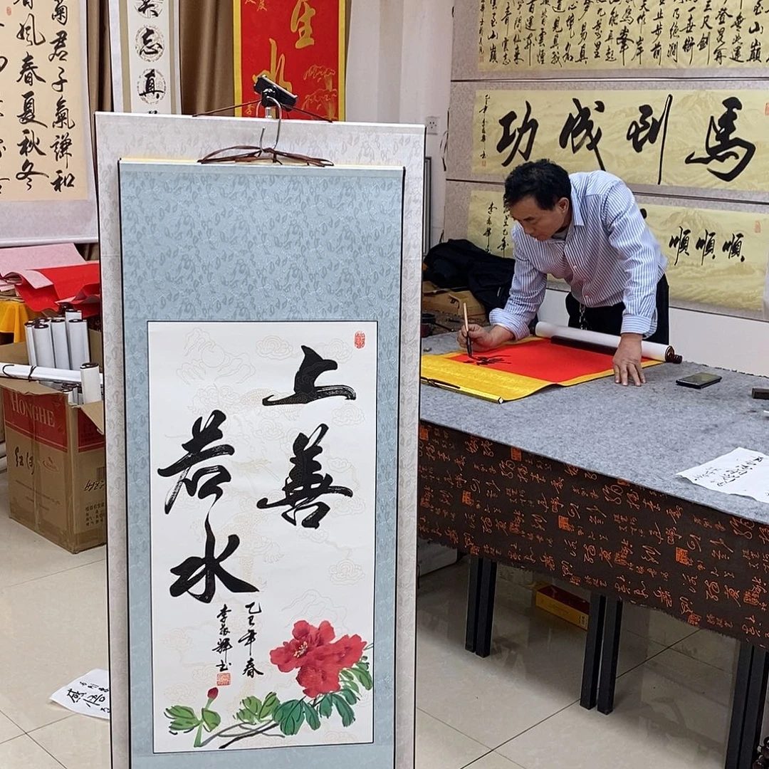 书法书法作品参加