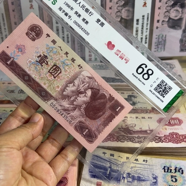 封装评级原图发货一张