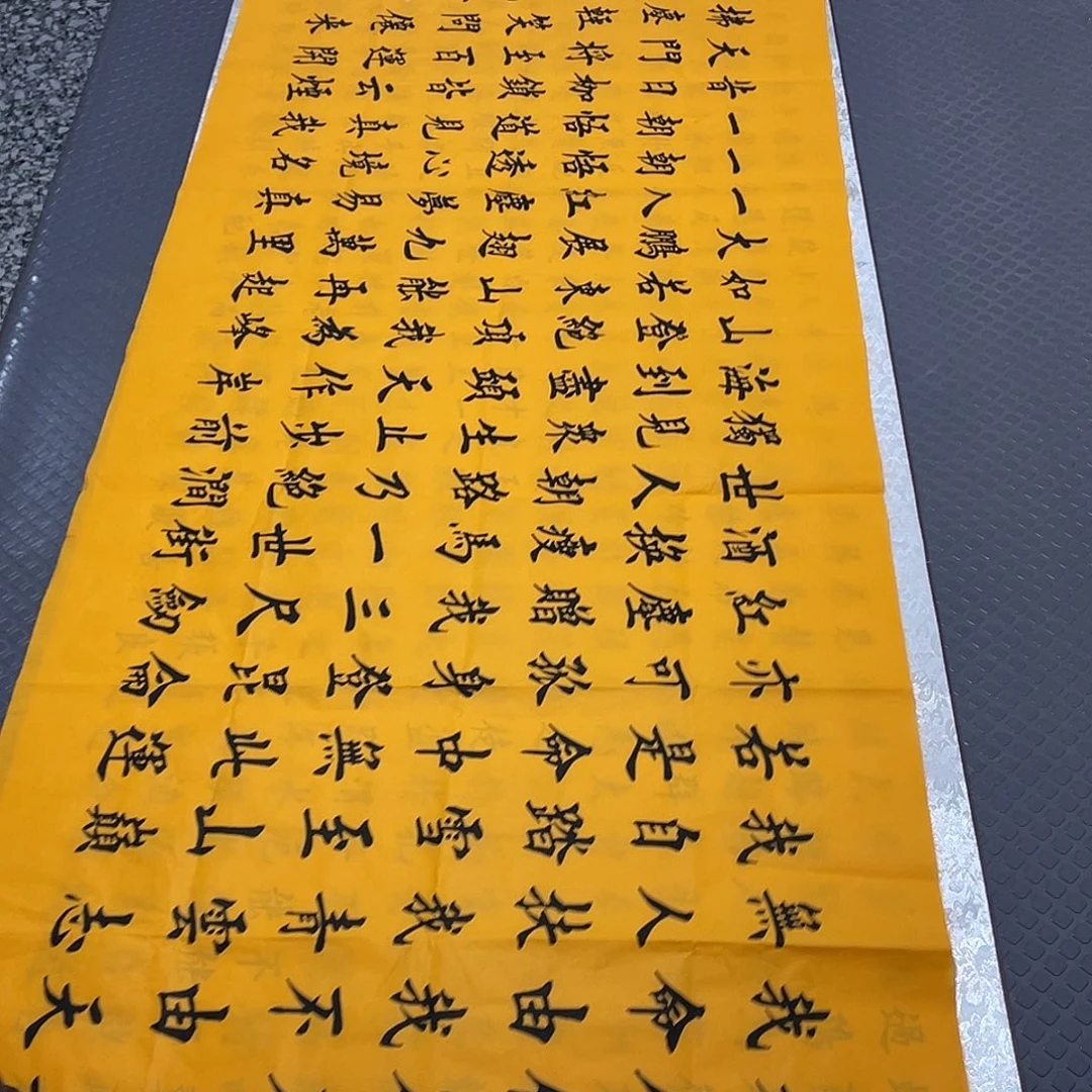 书法老师真人手写26