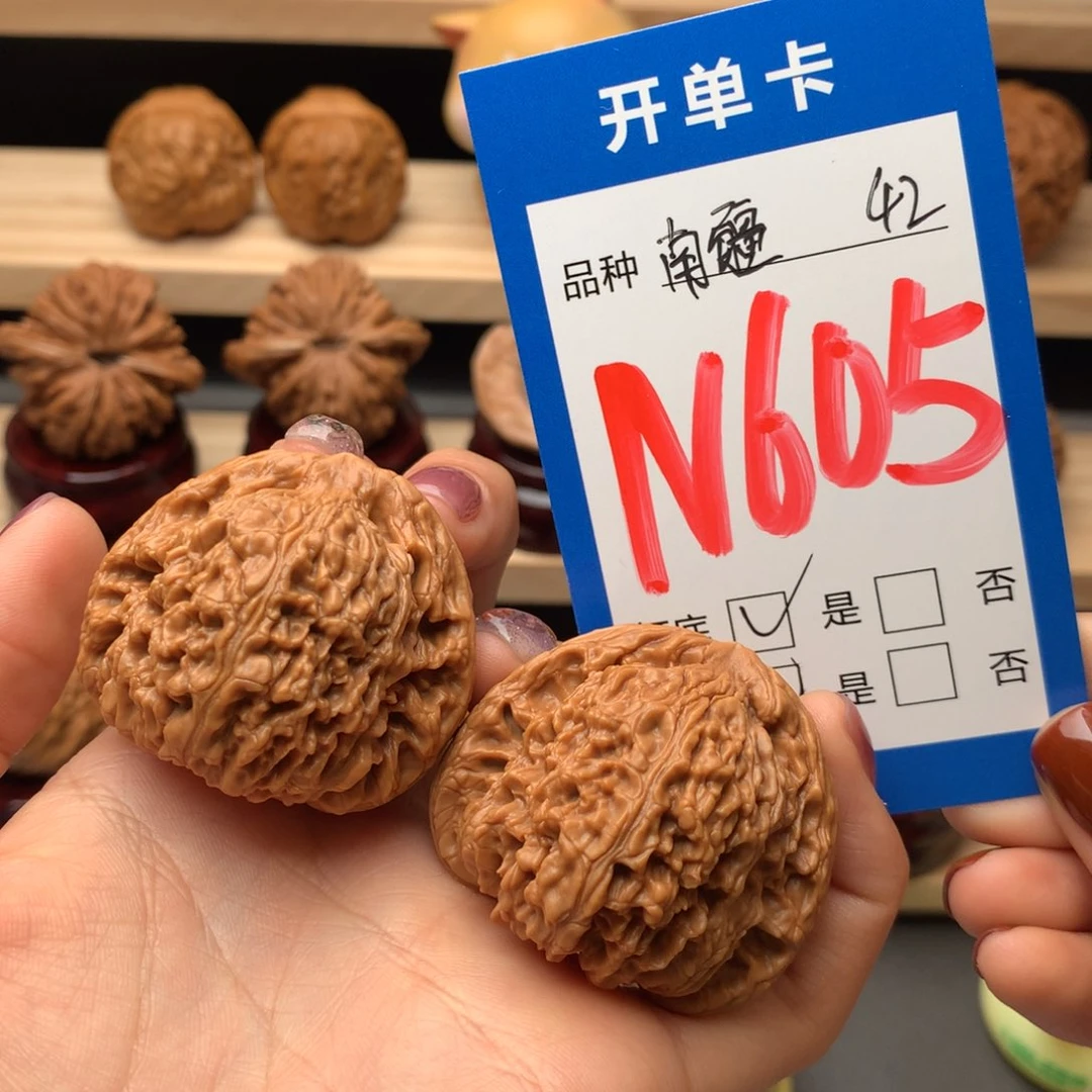 文玩核桃把件605号 南疆 毕业