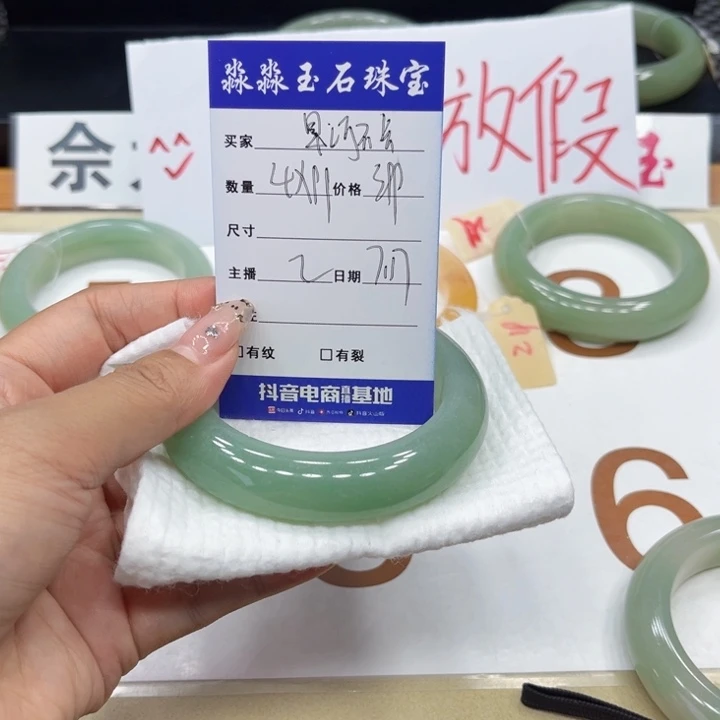 石英质玉手镯未镶嵌?****?