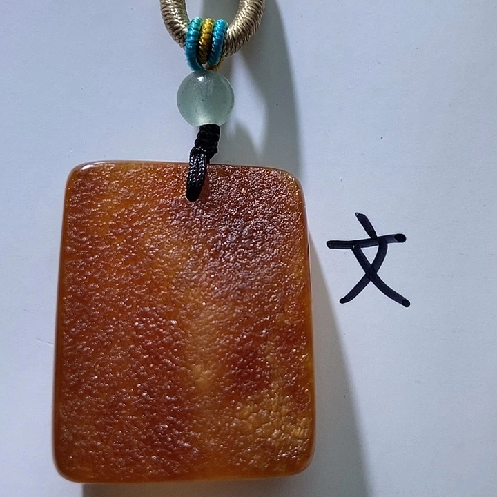 琥珀未镶嵌珠宝奇石29