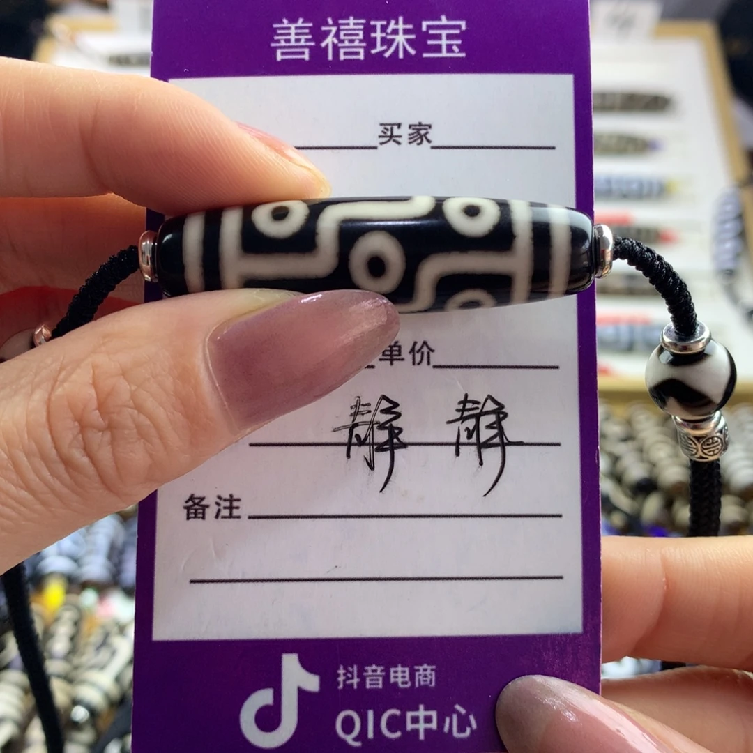 陈***琼玛瑙/玉髓未镶嵌颈饰