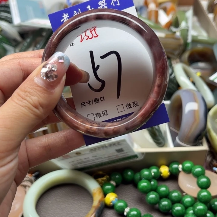 石英质玉手镯未镶嵌