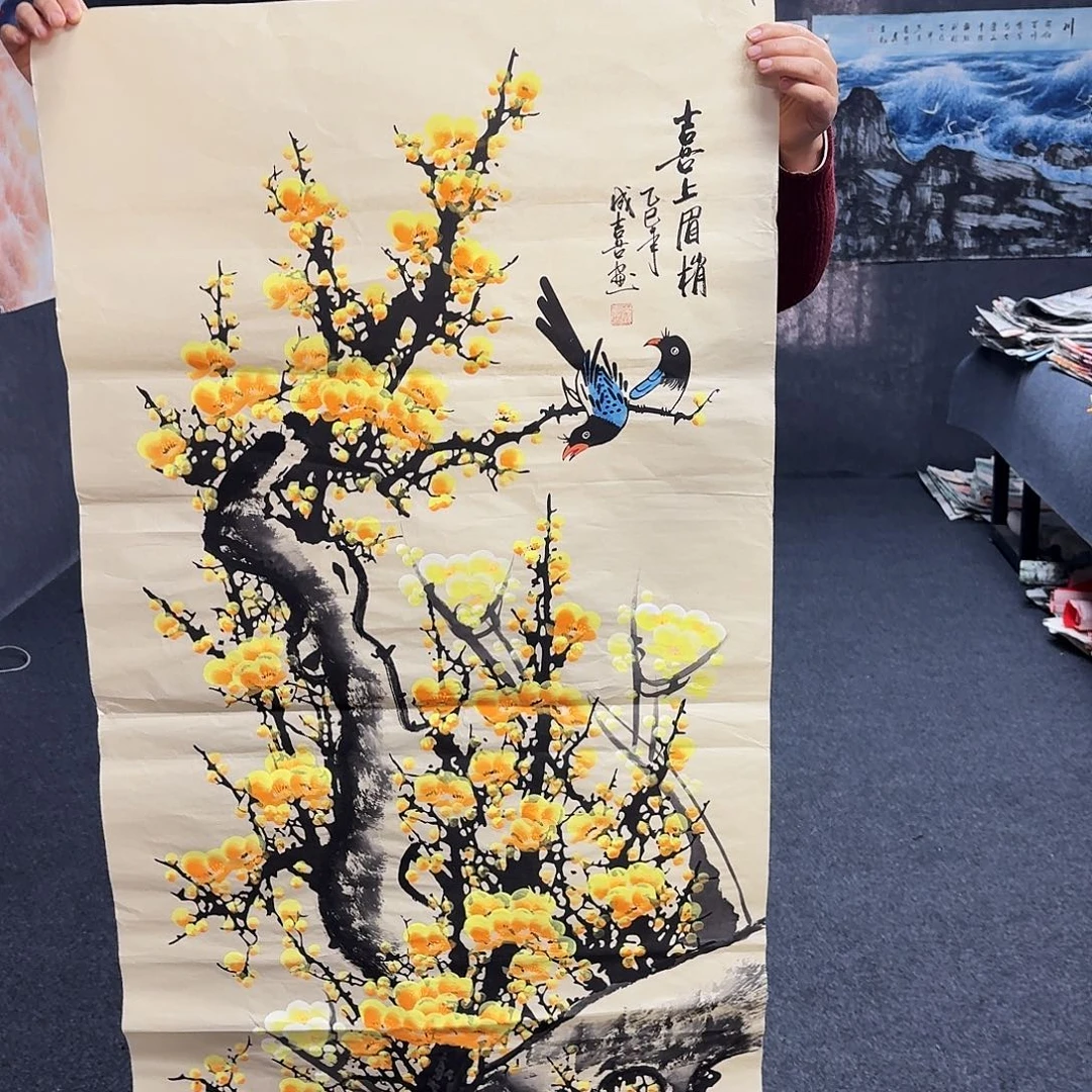 尚古里商贸 画心一张