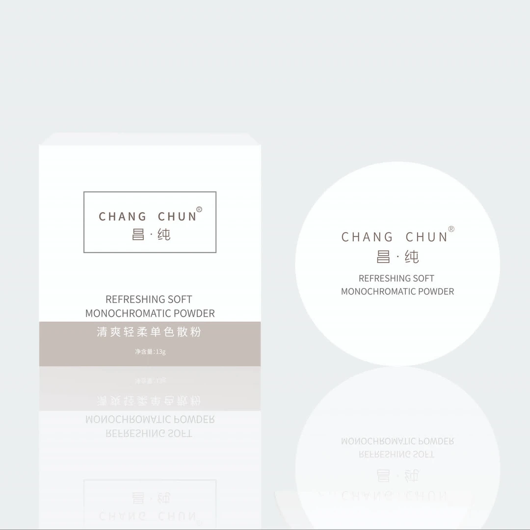 昌纯清爽轻柔单色散粉（李麒麟同款）