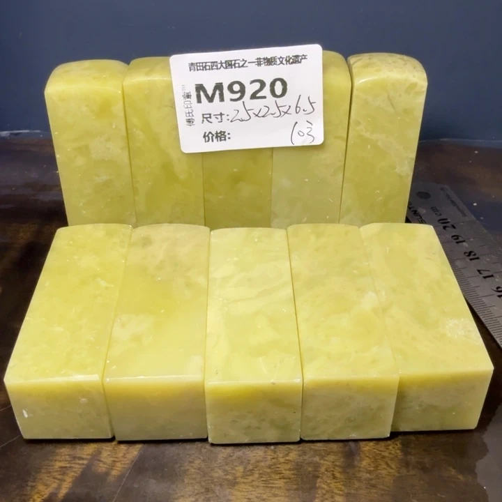 久***榑青田石11.11青田石雕厂家直销