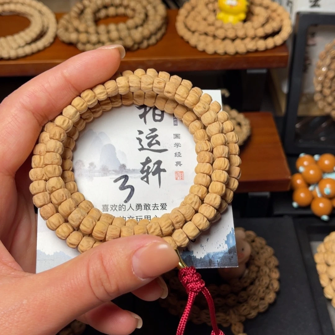 柏香籽/百香籽吊坠