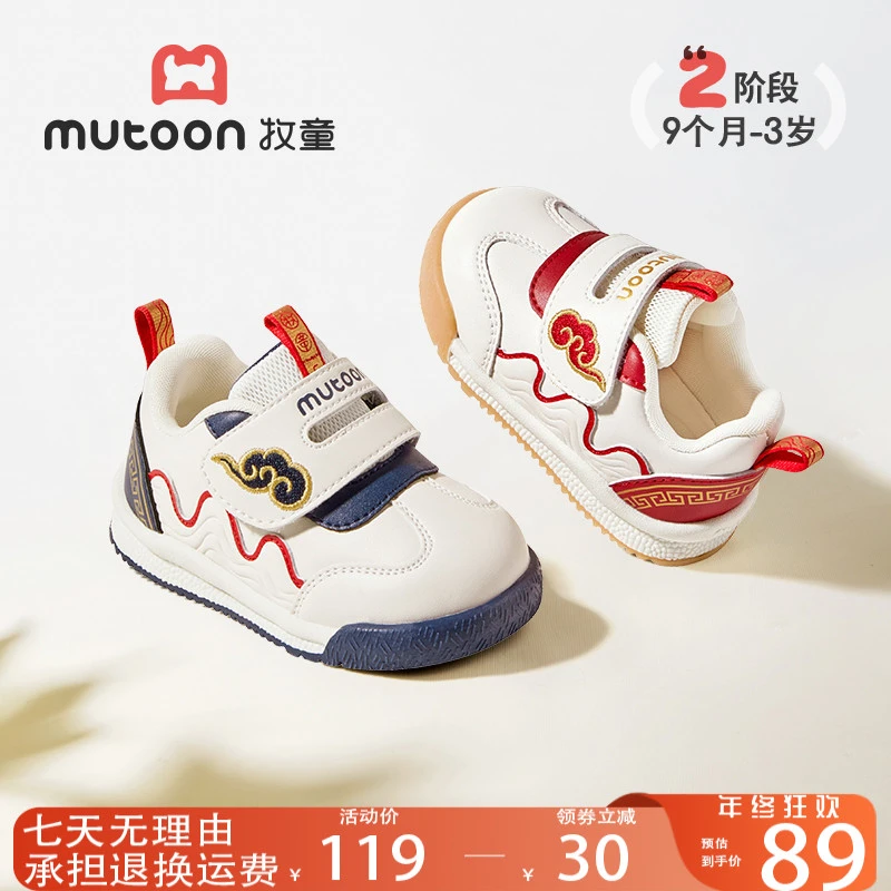 牧童童鞋旗舰店直播学步鞋2025秋季新款女宝鞋子软底防滑男宝鞋子