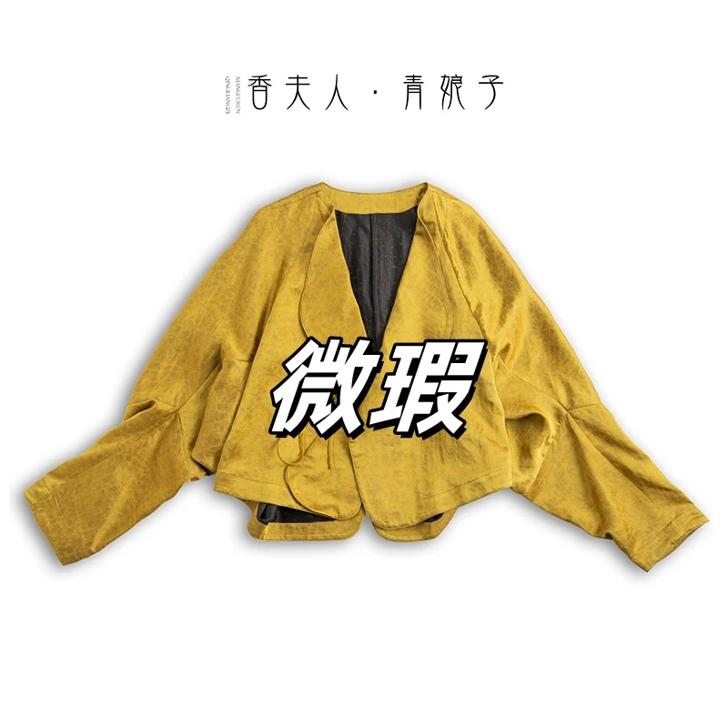 青娘子微瑕香云纱中国风时尚宽松休闲外套400021