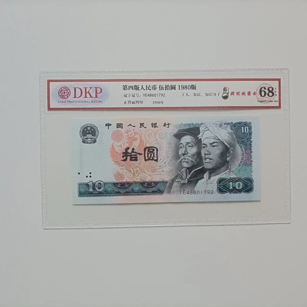 【淼淼专属】8010斯巴达勇士 钱币（号码多样性发货）