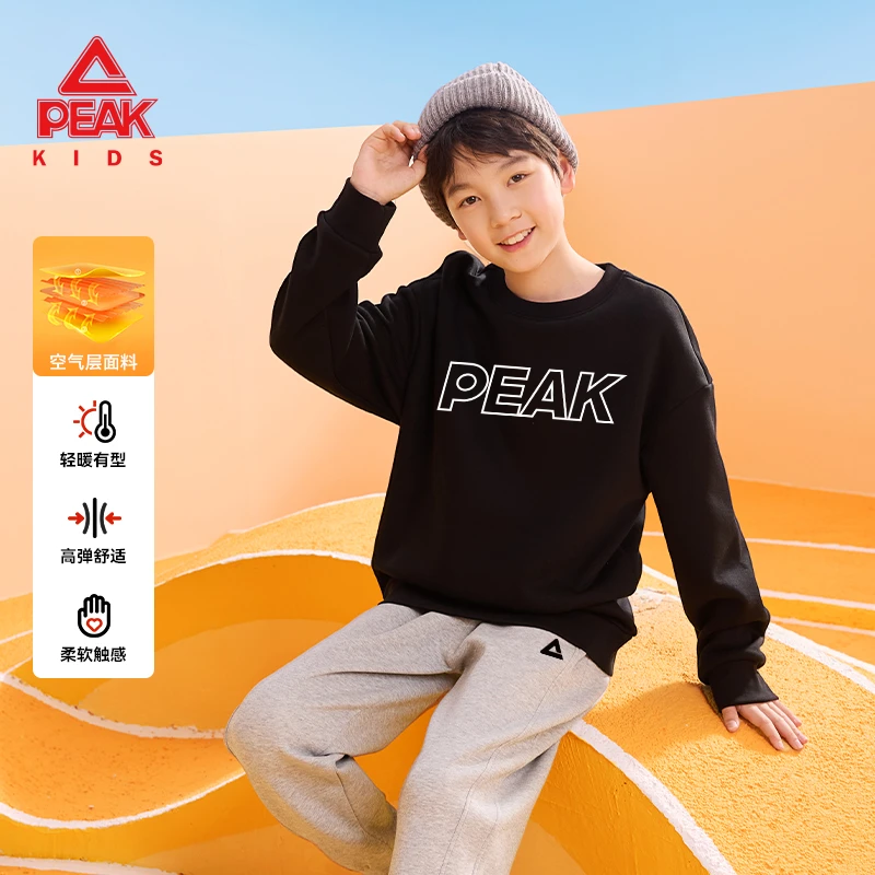 匹克童装男童套装秋季儿童简约百搭休闲卫衣大童薄款宽松透气长裤