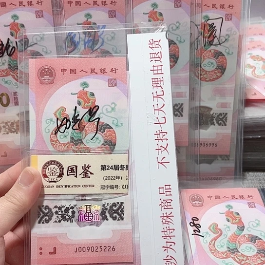 塑料009025226。。。。。。。。。。。