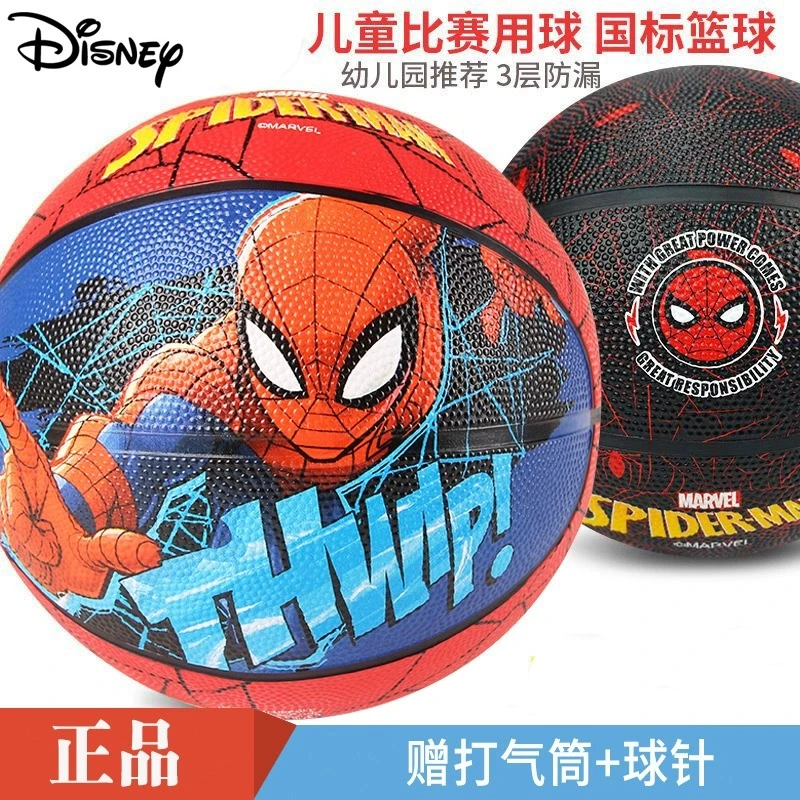 迪士尼蜘蛛侠3号篮球5号幼儿园小学生专用耐磨训练球室内室外