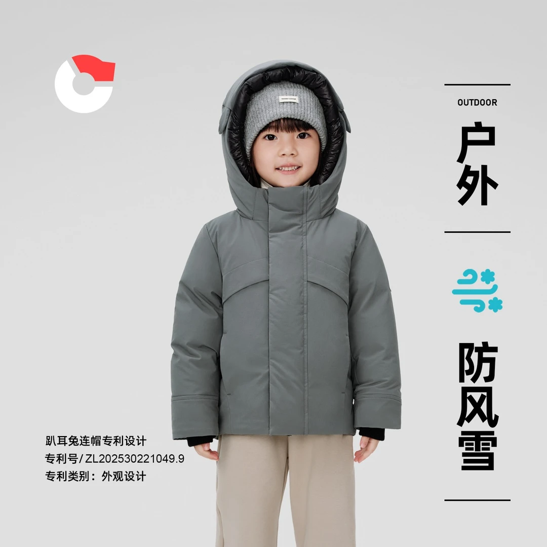 保姆鹅 儿童羽绒服短款连帽保暖男女童防风加厚舒适羽绒[NG2847]