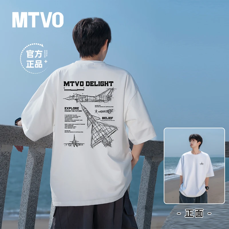 MTVO迈特优夏季纯棉美式圆领短袖T恤男休闲宽松潮流高街半袖 8003