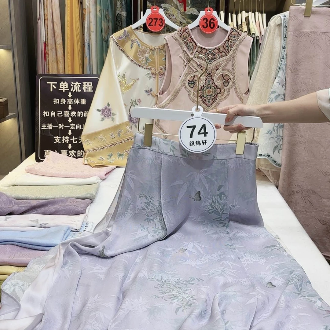 【闪购商品】s****y苏绣等图案和图案的图案和图案