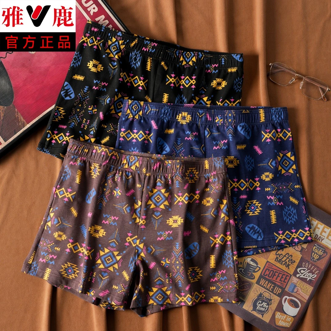 【一裤多穿】新款男士复古阿罗裤大码时尚潮流睡裤居家休闲裤四角裤