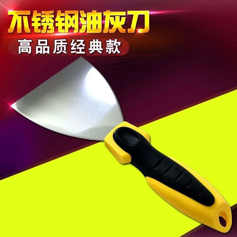 柏莉72-5油灰刀双色高级款5寸091号