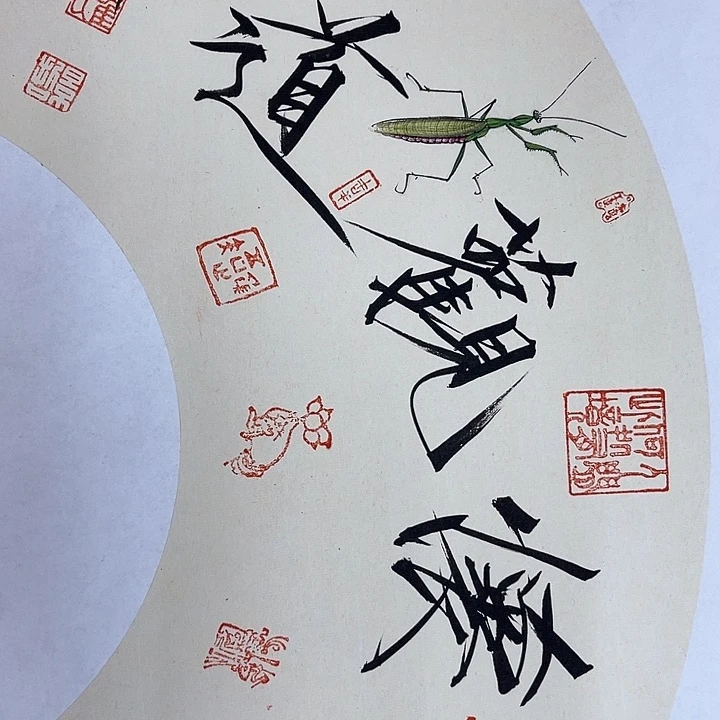 精品国画精品作品