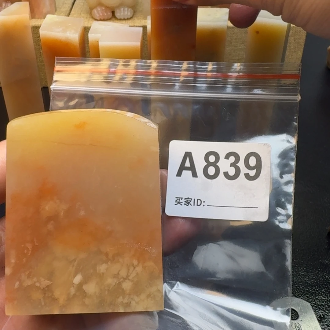 老挝石K****k老挝石老挝石