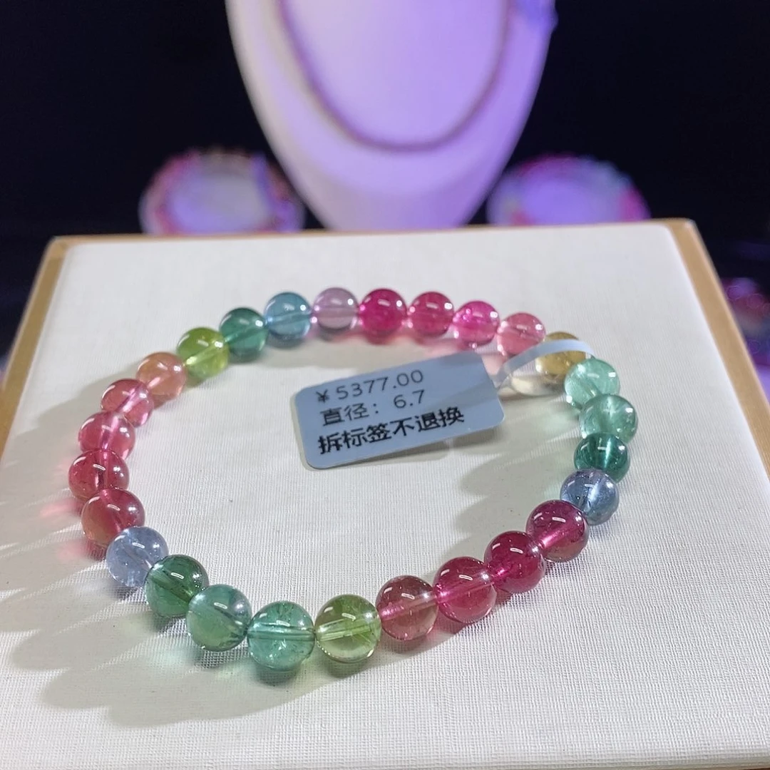 碧玺手链未镶嵌人鱼