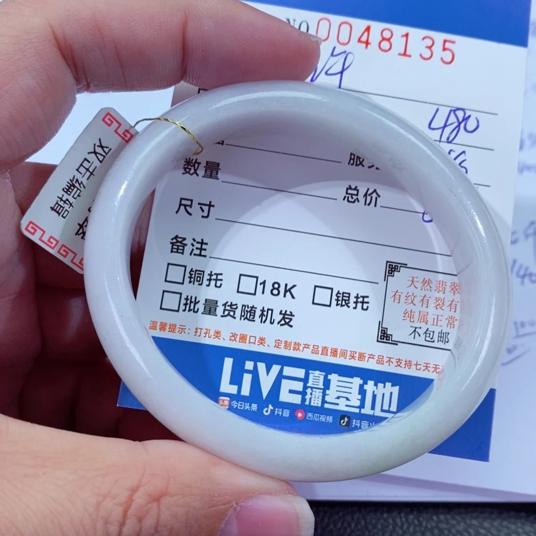 翡翠颈饰未镶嵌许*廉