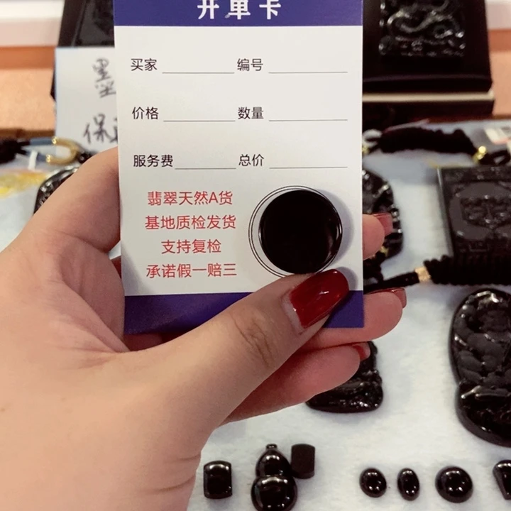 L***u翡翠未镶嵌颈饰翡翠