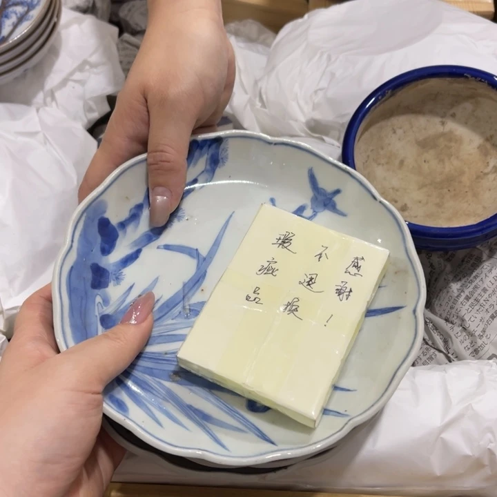 摆件小****8哈哈哈哈哈哈哈哈哈哈