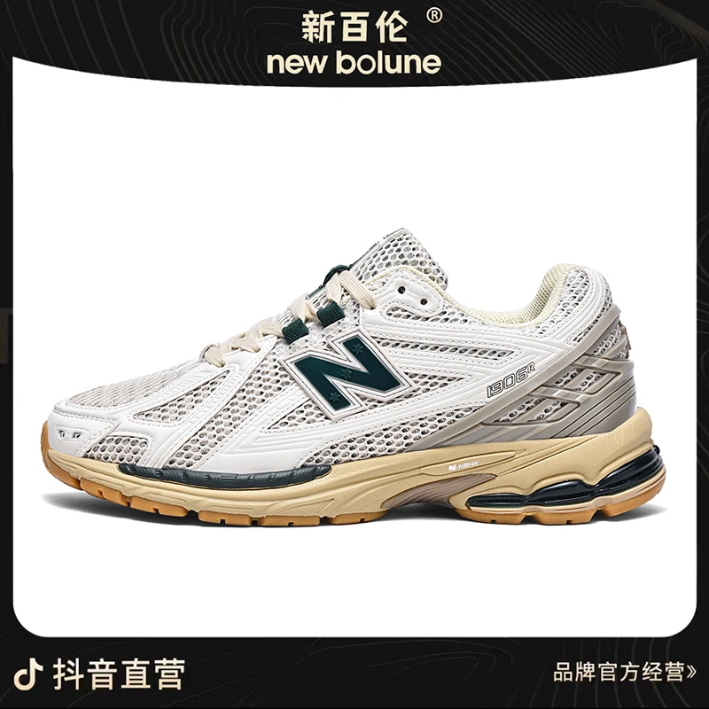 【正品新百伦】专柜1906系列 全真皮春季新款男女休闲运动鞋 YDZK