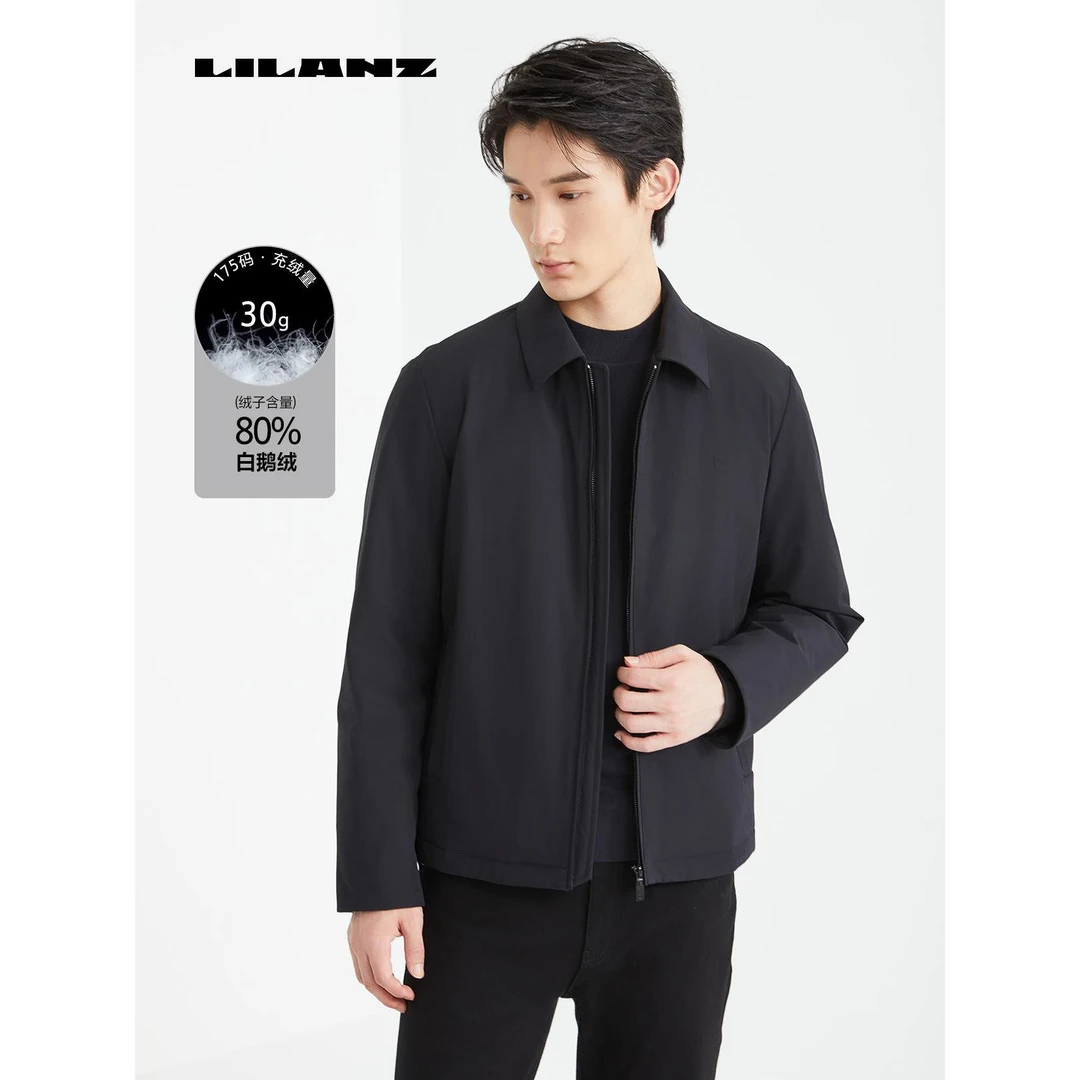 Lilanz/利郎休闲防风保暖外穿翻领轻薄羽绒服纯色时尚-24DBR921