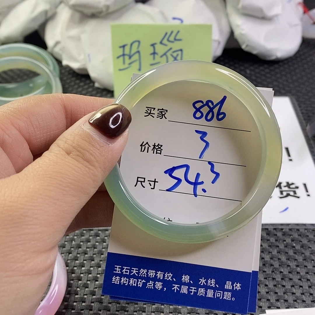 手镯玛瑙/玉髓足金镶嵌886