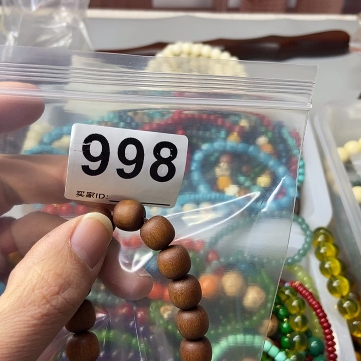 大果紫檀（缅甸花梨）用****5998