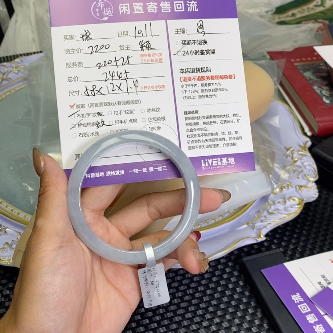 球***球定制翡翠未镶嵌天然翡翠