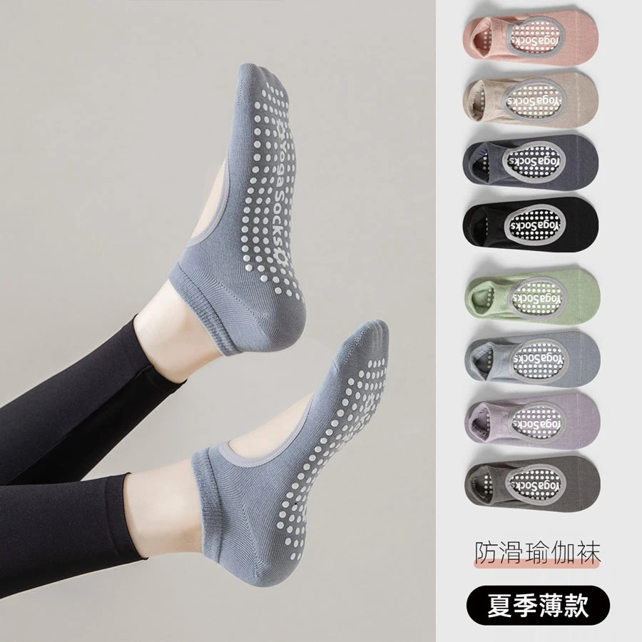 2双】低筒瑜伽袜夏季薄款女士运动透气吸汗防滑袜深灰色短筒高弹