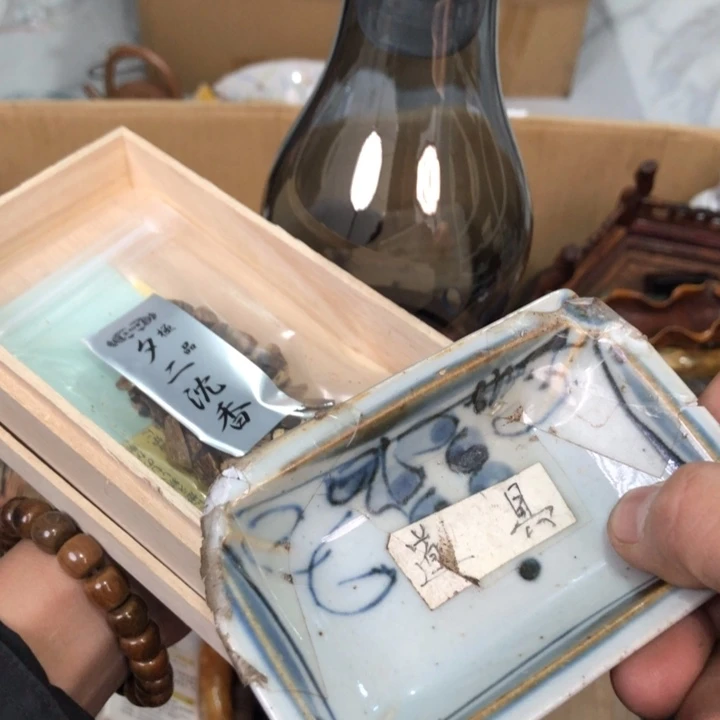 陶瓷孤品单件车里拍