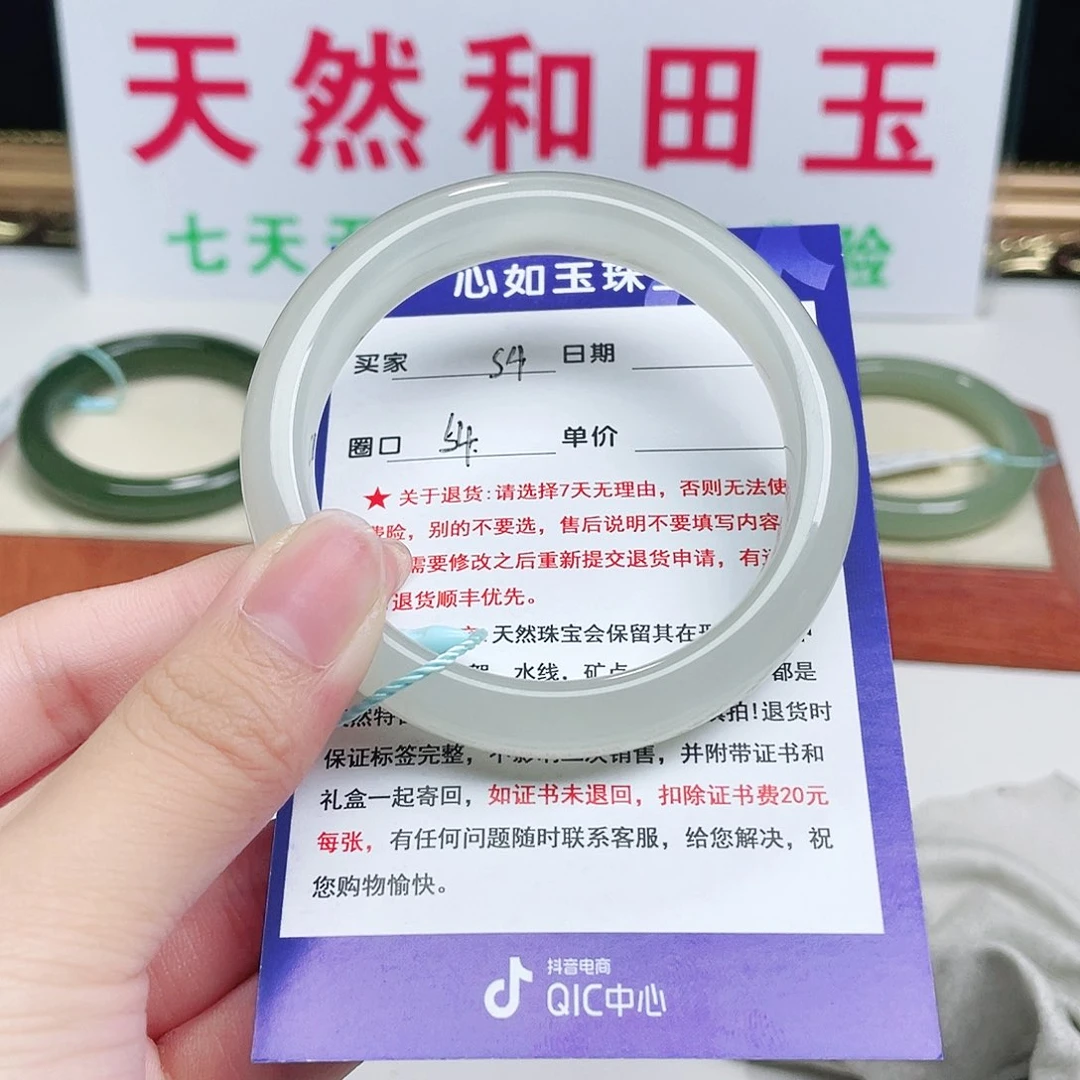 未镶嵌手镯和田玉独*