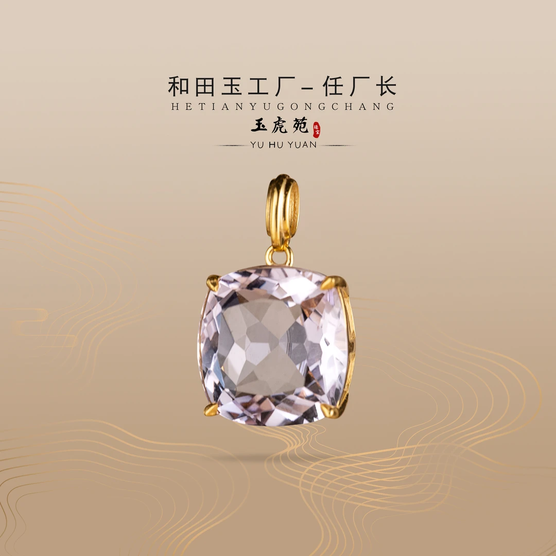 【任厂长】紫水晶方糖镶18K金吊坠(1.5克+)(MFC8145)发一件多样性发