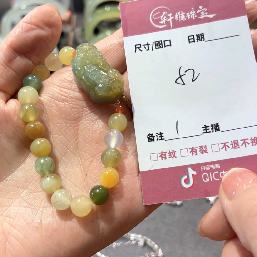 蛇纹石玉手链未镶嵌萍*