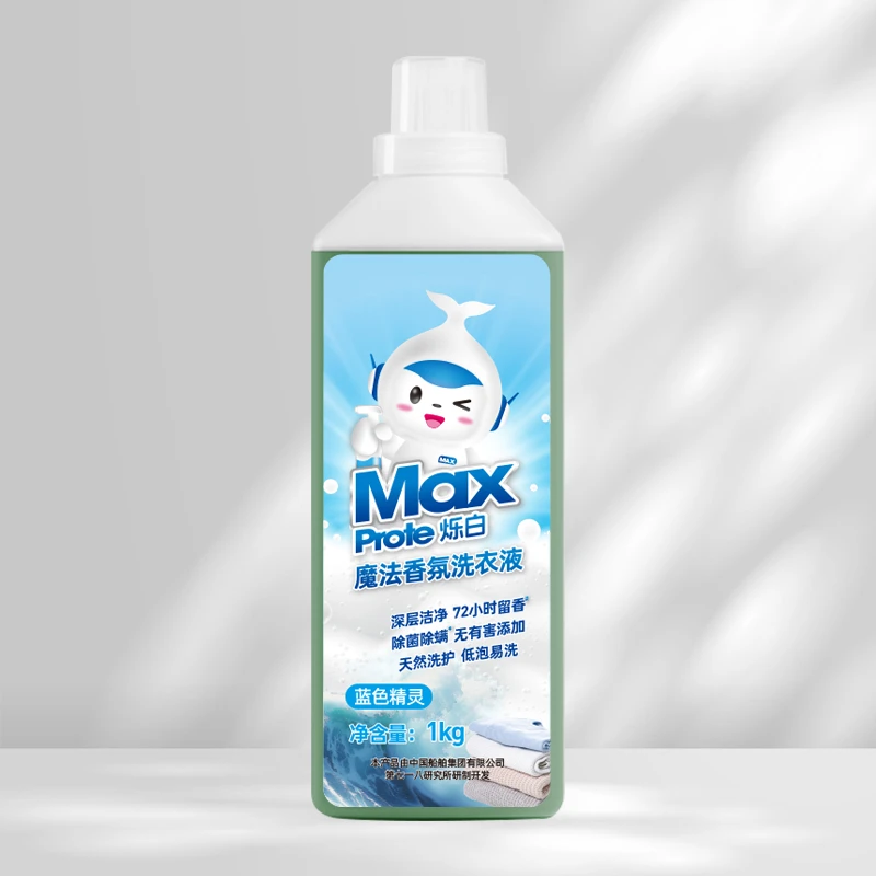 魔法香氛洗衣液持久留香家用