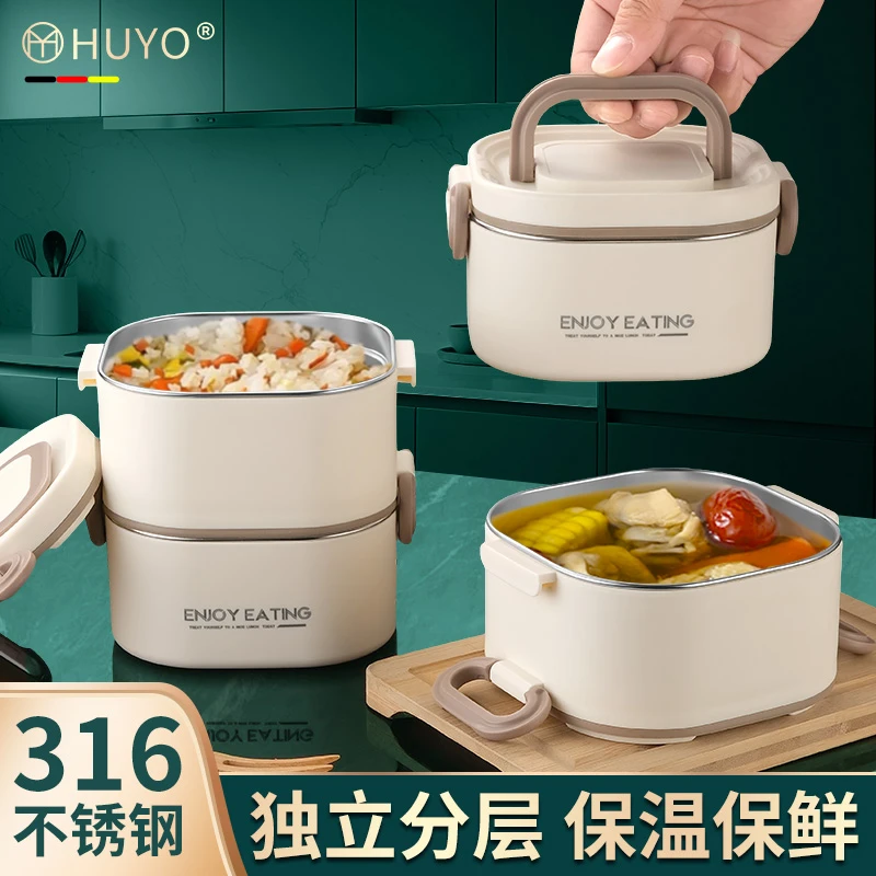 316不锈钢保温饭盒上班族带饭微波炉加热便携餐盒学生多层便当盒